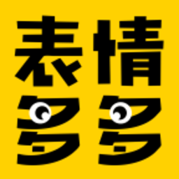 表情多多app最新版v2.7