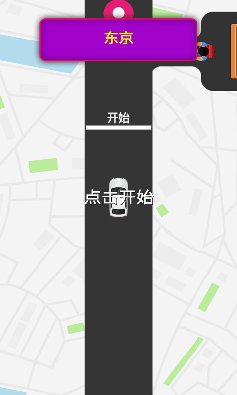 模拟驾驶出租车小游戏截图1