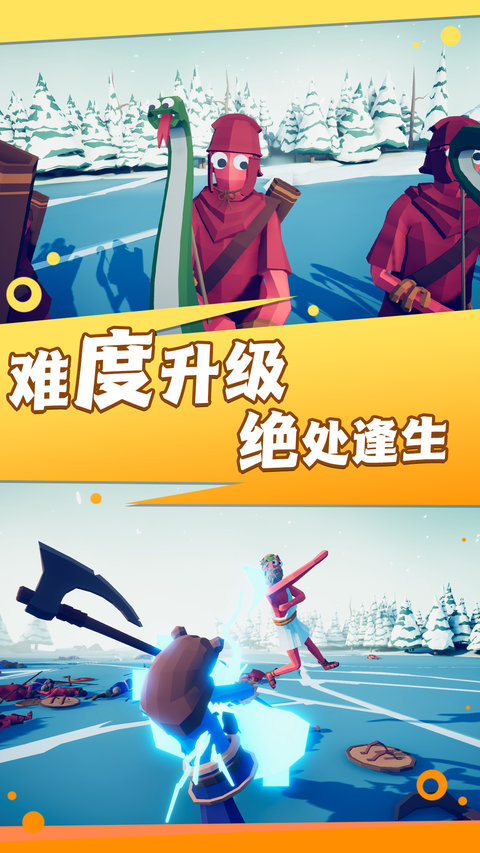 战地神逃脱完整版截图2