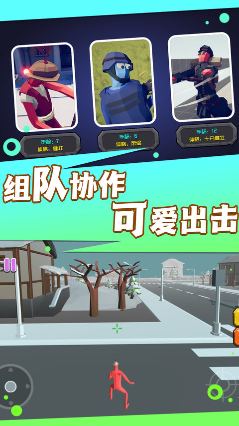 战地神逃脱完整版截图3