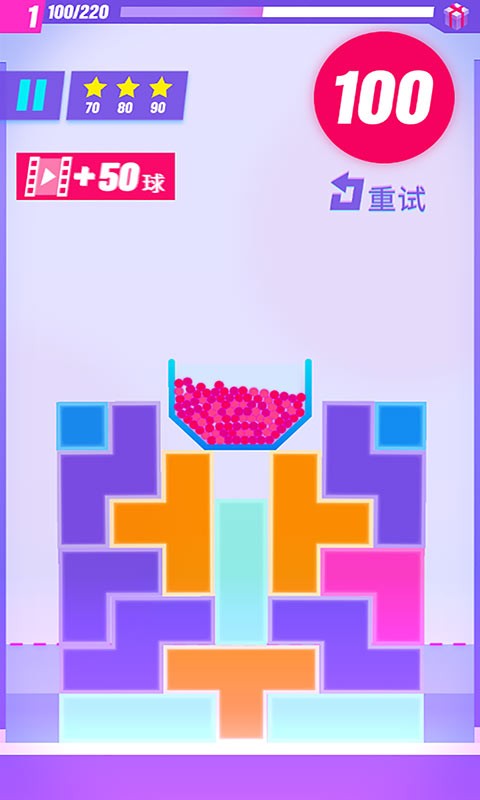 下落小球游戏截图1