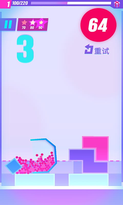 下落小球游戏截图2