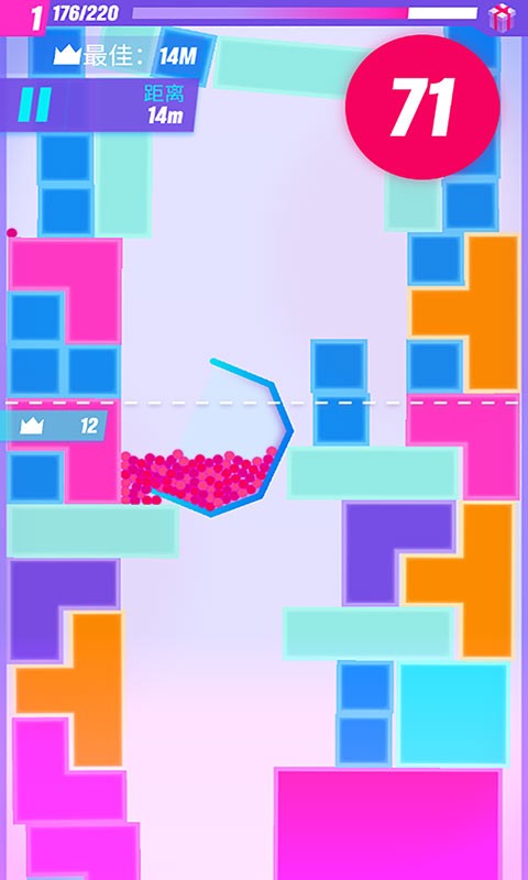 下落小球游戏截图3