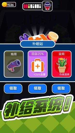 侠客传说小游戏截图1