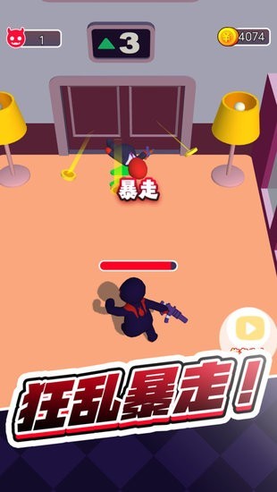 侠客传说小游戏截图2