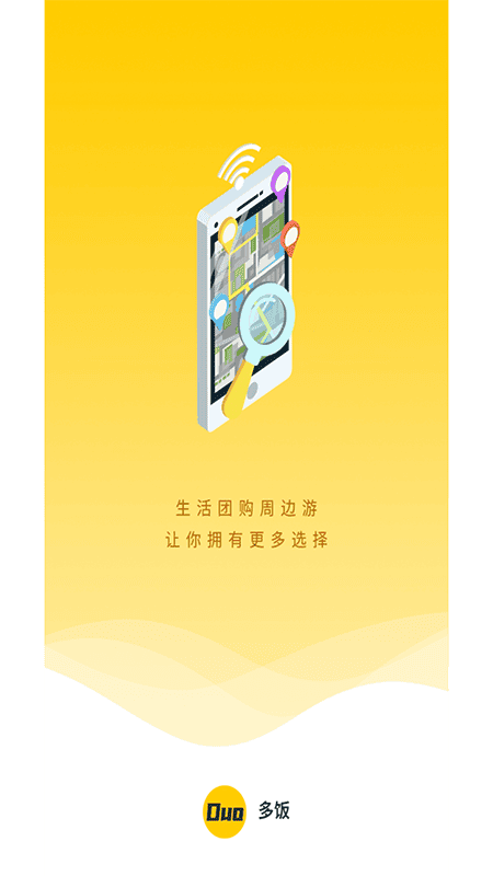 多饭app截图4