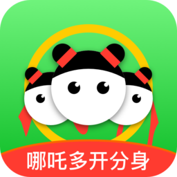 哪吒多开分身老版本v3.5.2