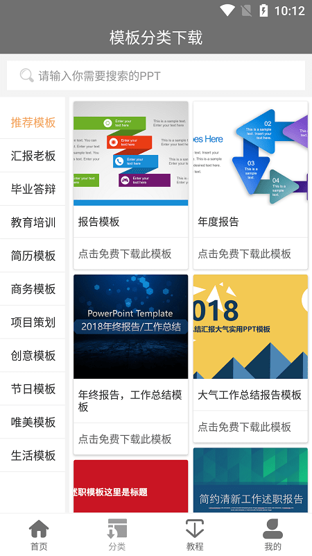 imto最新版截图2