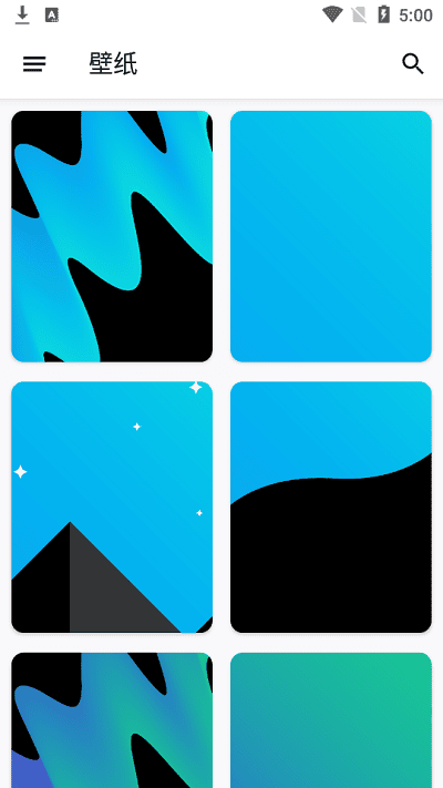 borealis图标包截图1