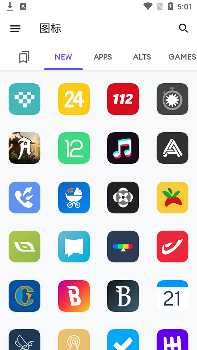 borealis图标包截图2