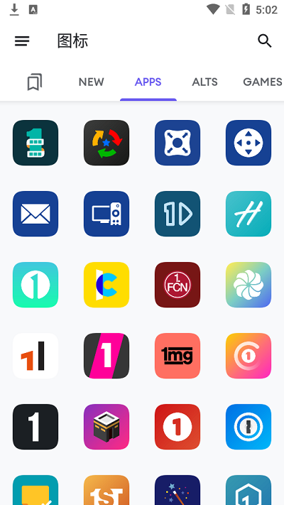 borealis图标包截图4