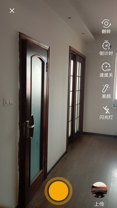 瞧装官方版截图3