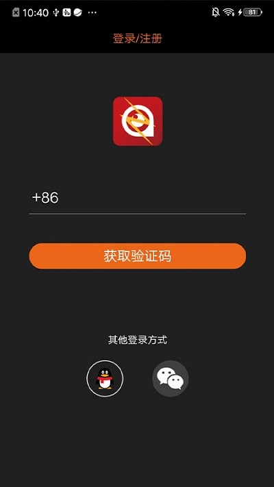 瞧装官方版截图4