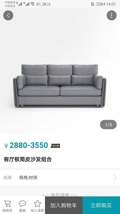 华链app截图2