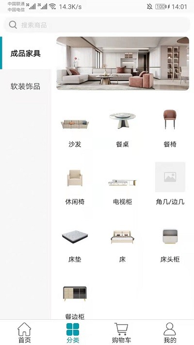 华链app截图4