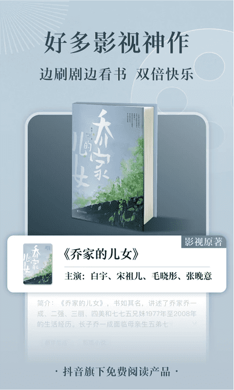 番茄免费小说去广告最新版截图2