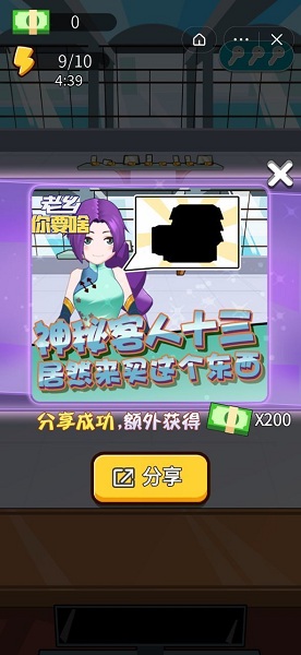 老乡你要啥手机版截图1