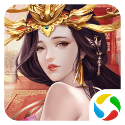 大明王爷腾讯版v6.0.1