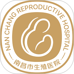 南昌生殖appv1.07