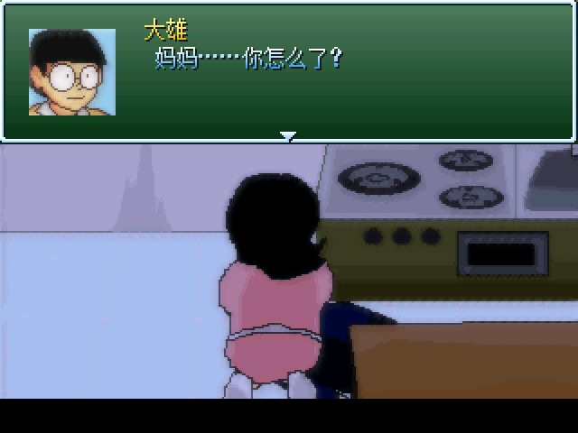 野比大雄的生化危机in the dark中文版截图2