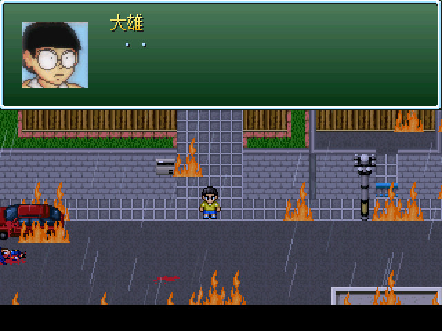 野比大雄的生化危机in the dark中文版截图3