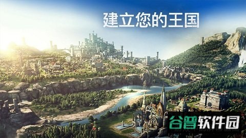 泰坦黎明汉化版截图2