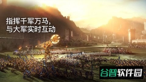 泰坦黎明汉化版截图3