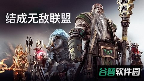 泰坦黎明汉化版截图4