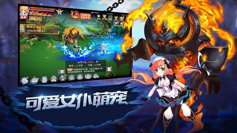 圣剑联盟手游小米版截图2