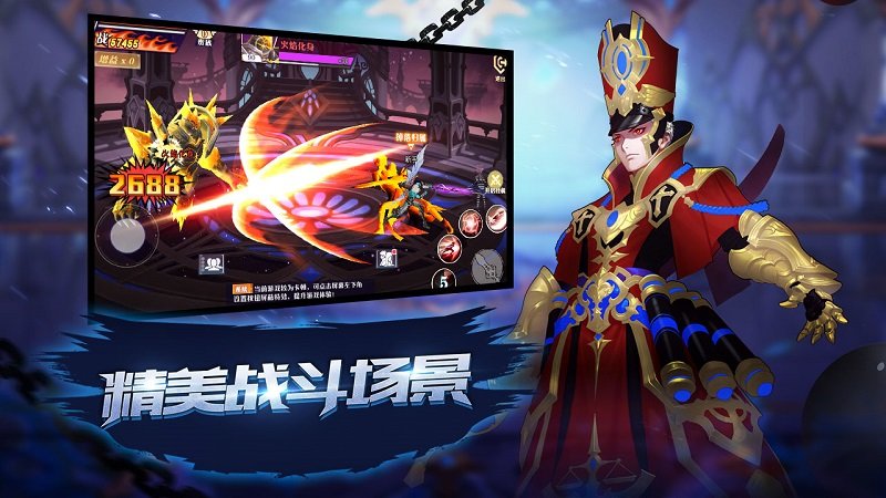 圣剑联盟手游小米版截图3