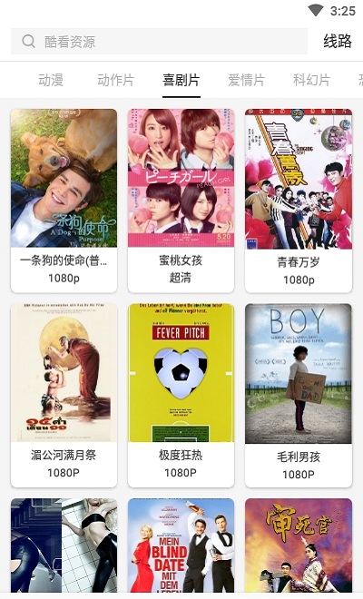 v影app官方新版本截图2