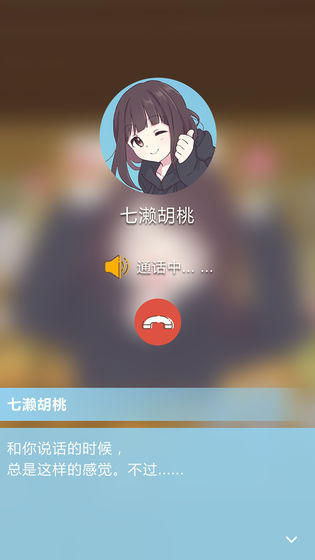 我的疯狂高校浪漫生活汉化版截图1