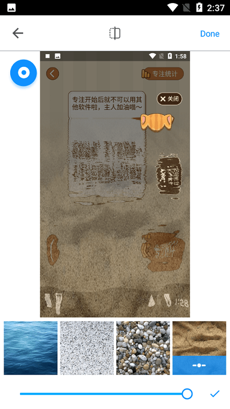 倒影特效app截图4