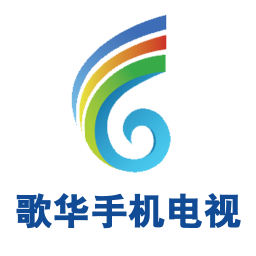 歌华手机电视appv9.2.6