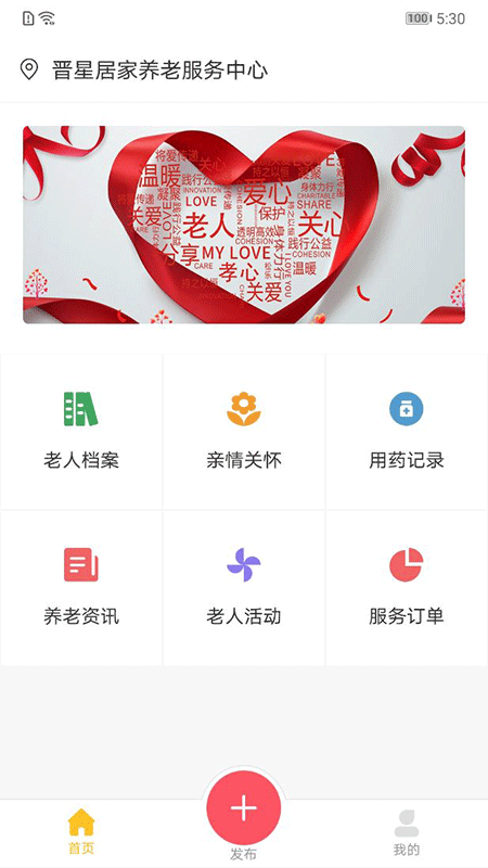 小和助养最新版截图1