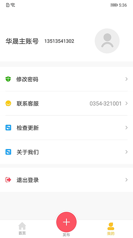 小和助养最新版截图2