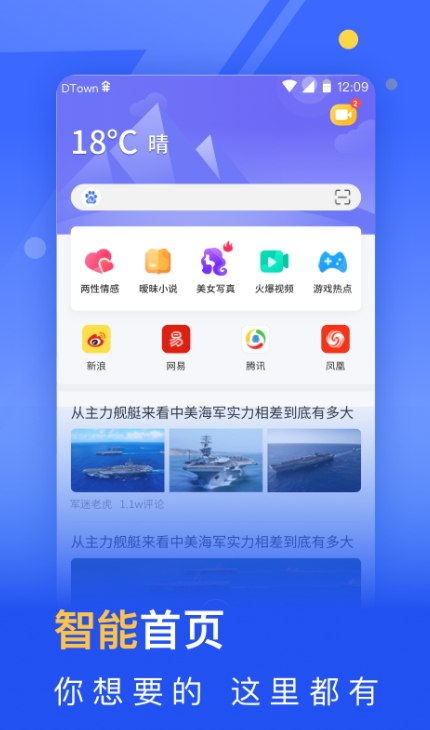 秘密浏览器app官方最新版