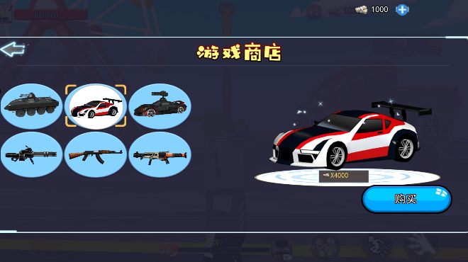 行星边际免广告