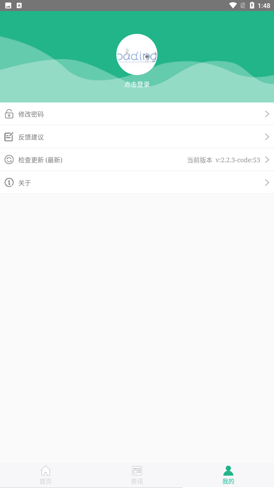 种业通2026年最新版本