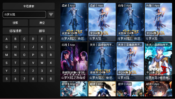 tvbox安装包含最新配置地址