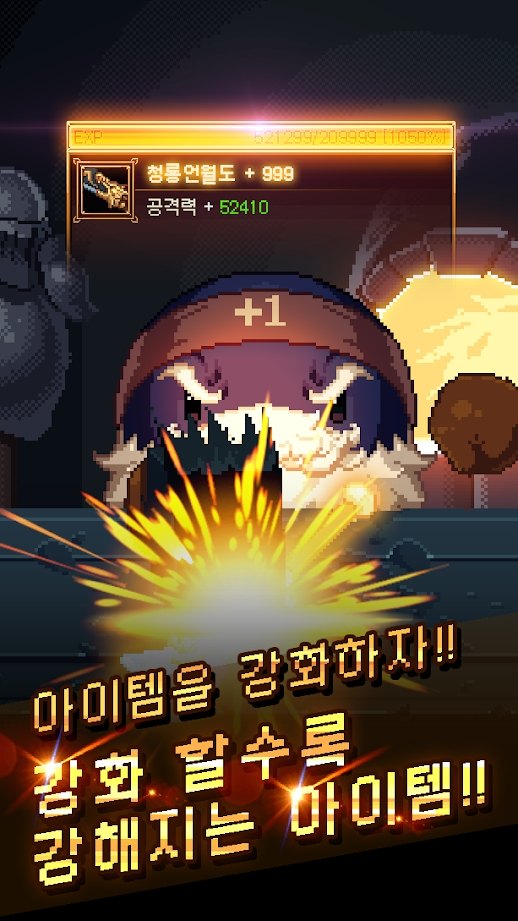 附魔英雄游戏最新版