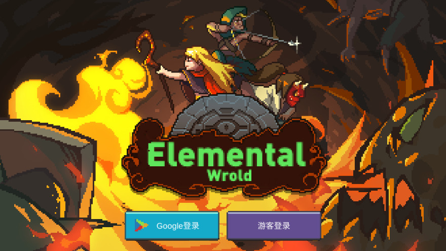 元素地牢国际服中文版