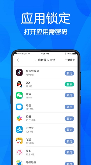 游戏隐藏大师官方正版