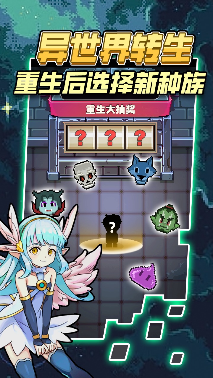 龙与勇士免费内购版