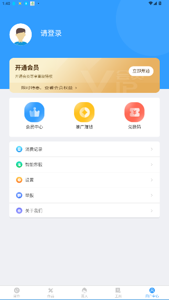 培音配音神器(AI配音神器)