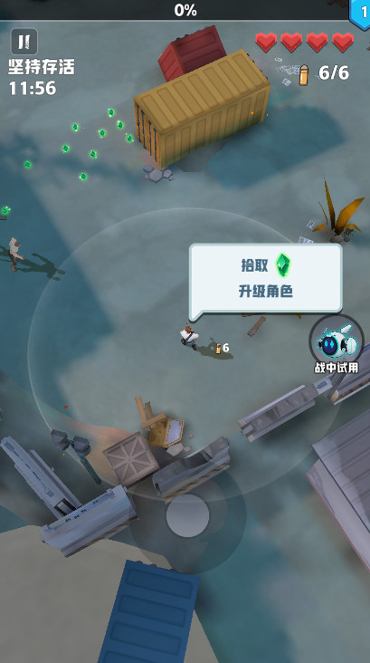 僵尸狂潮zombie waves游戏中文版