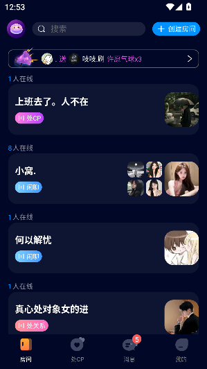 扩圈app官方版