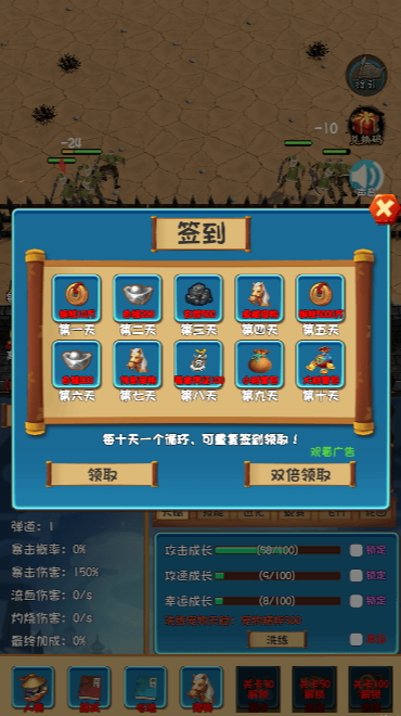 一群群群怪官方正版