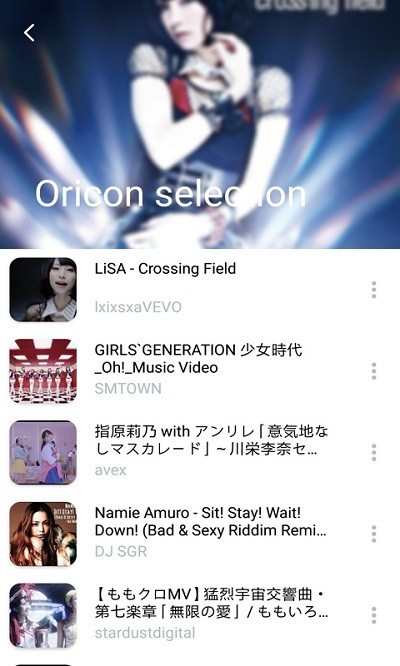 棒棒哒音乐(awesome music)app截图3