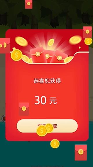 我是个岛主游戏截图1